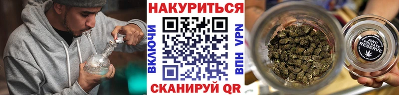 Наркошоп купить Cocaine МЕТАМФЕТАМИН Меф А ПВП ГАШ Каннабис Покров