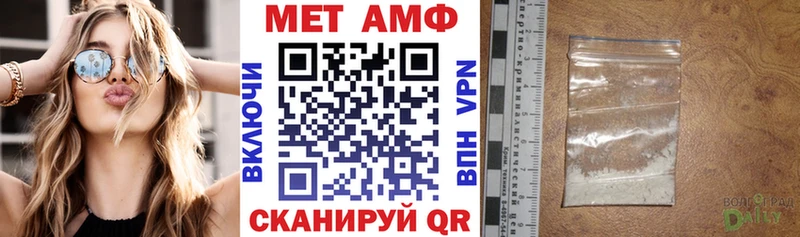 АМФ 97%  Купить  Покров 