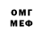 КЕТАМИН VHQ Mike745