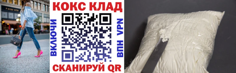 Кокаин 98%  Купить закладки  Покров 