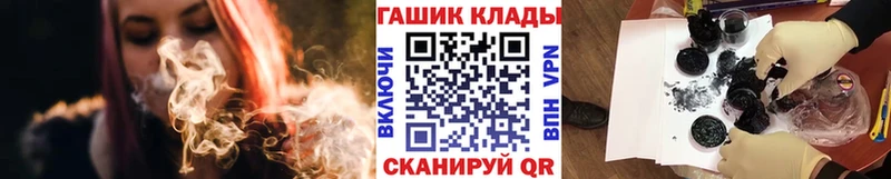 ГАШ убойный  Купить где  Покров 
