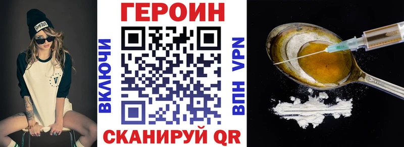 Купить закладки  Покров  ГЕРОИН афганец 