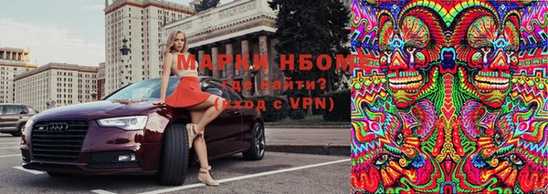 марихуана Балабаново