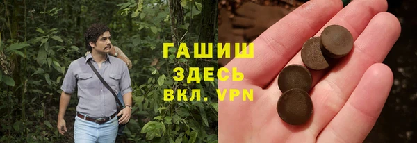 мефедрон мука Балахна