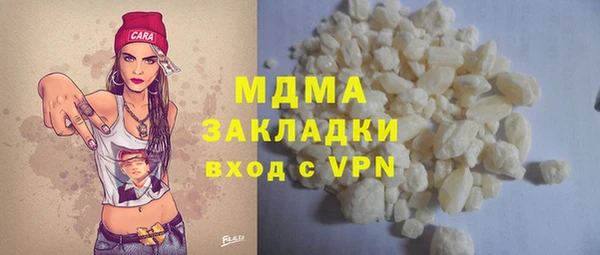 марихуана Балабаново