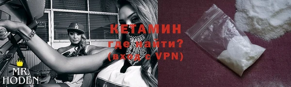 мефедрон мука Балахна