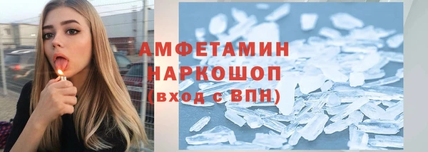 стаф Баксан