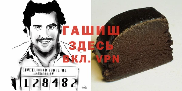 стаф Баксан