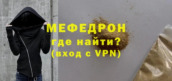 стаф Баксан