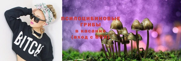 марихуана Балабаново