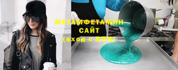 мефедрон мука Балахна