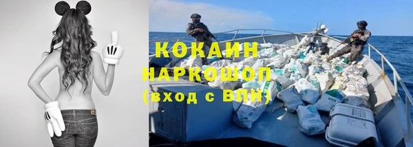 марихуана Балабаново