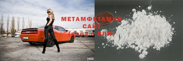мефедрон мука Балахна