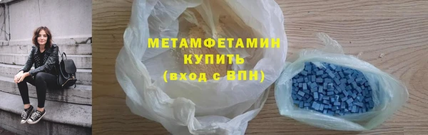 марихуана Балабаново