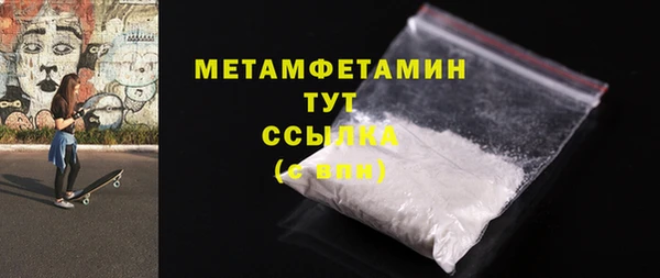 марихуана Балабаново