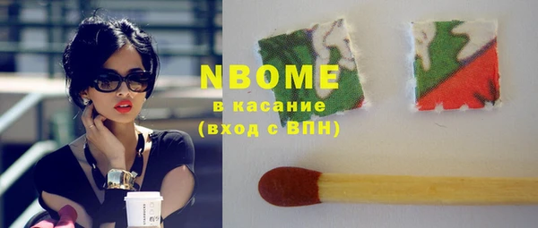 марихуана Балабаново