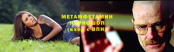 стаф Баксан
