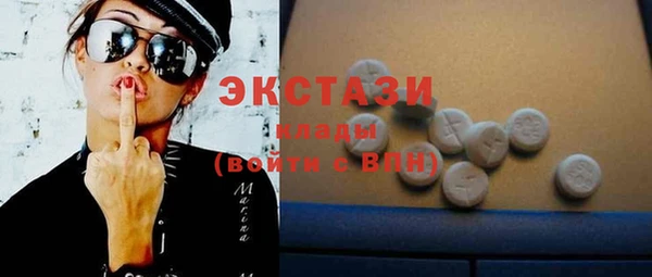 мефедрон мука Балахна