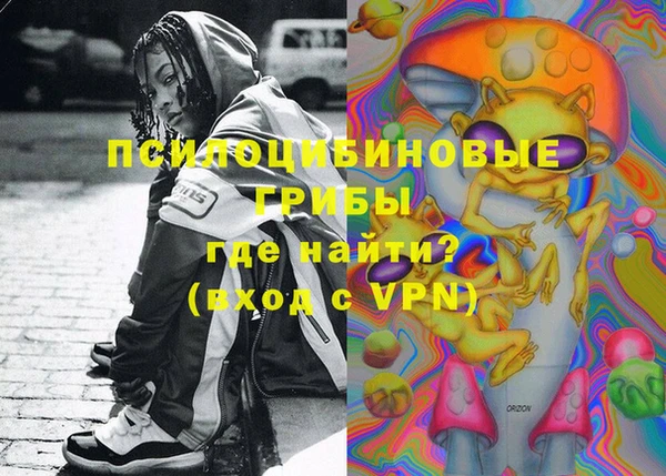мефедрон мука Балахна