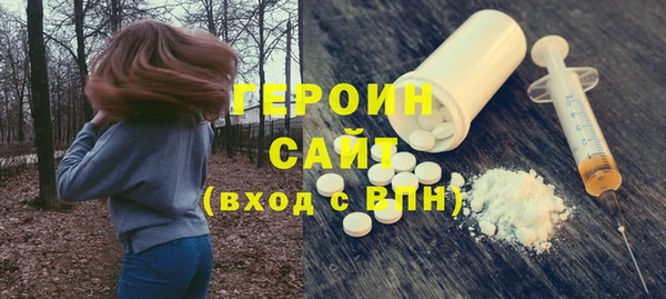 марихуана Балабаново