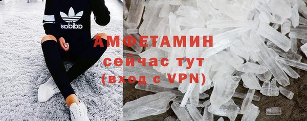 стаф Баксан