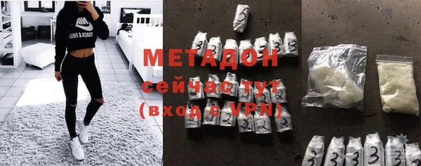 марихуана Балабаново