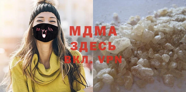 стаф Баксан