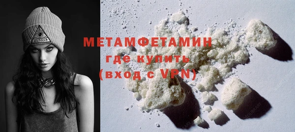 мефедрон мука Балахна