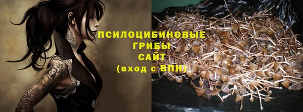 марихуана Балабаново