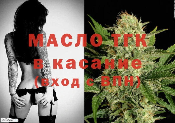 марихуана Балабаново