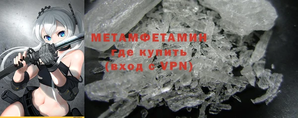 стаф Баксан
