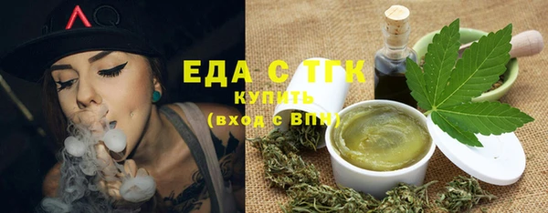 мефедрон мука Балахна