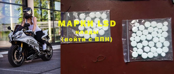 марихуана Балабаново