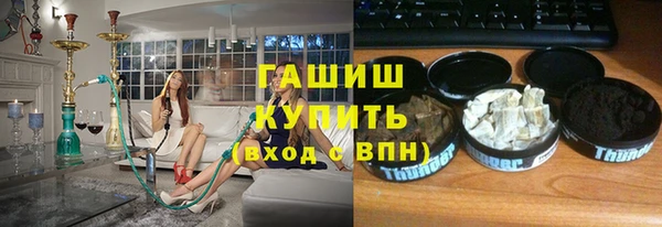 мефедрон мука Балахна