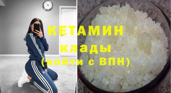 стаф Баксан