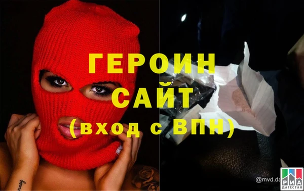 марихуана Балабаново