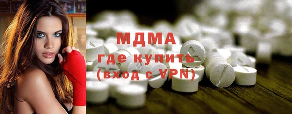 марихуана Балабаново