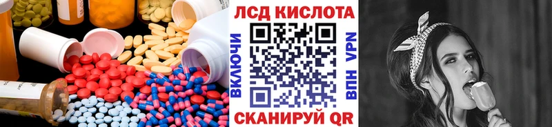 LSD-25 экстази кислота  Купить где  Покров 