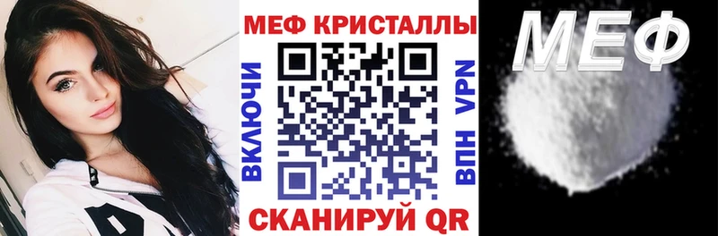 Мефедрон VHQ  Купить закладки  Покров 