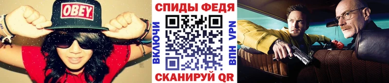 Купить где  Покров  МЕТАМФЕТАМИН витя 