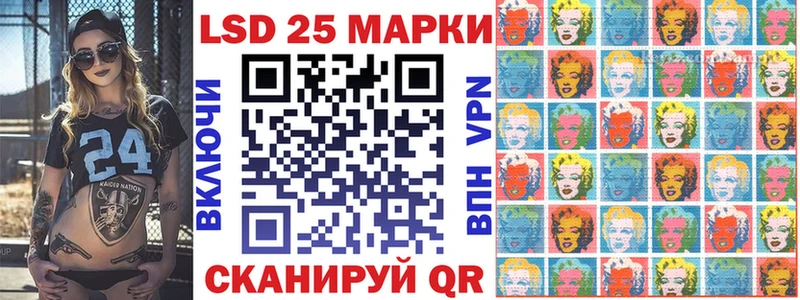 Купить где  Покров  Марки 25I-NBOMe 1,5мг 